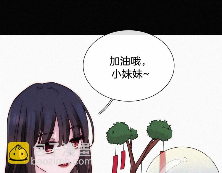 特别篇 魔法世界之旅（上）37