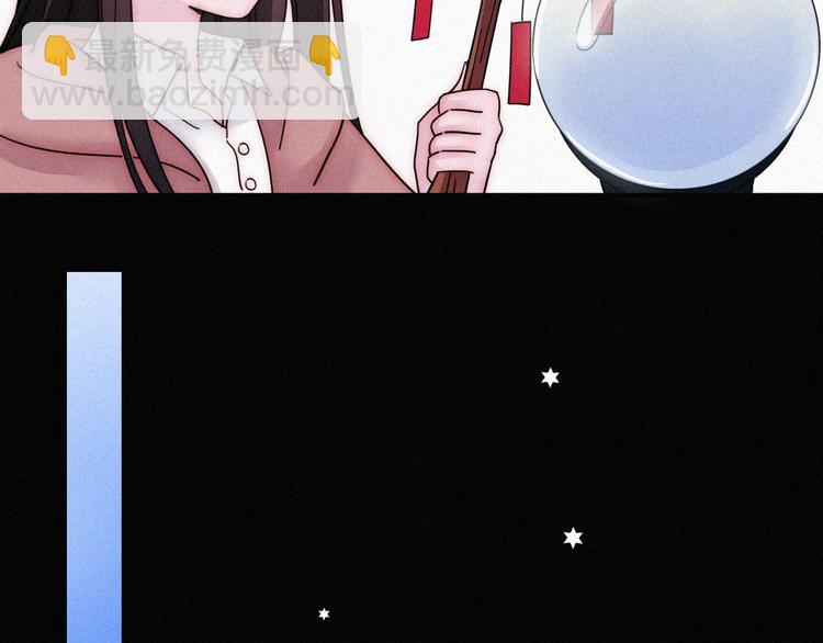 特别篇 魔法世界之旅（上）38