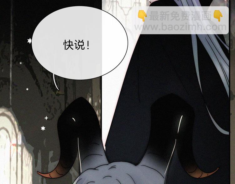 特别篇 魔法世界之旅（上）41