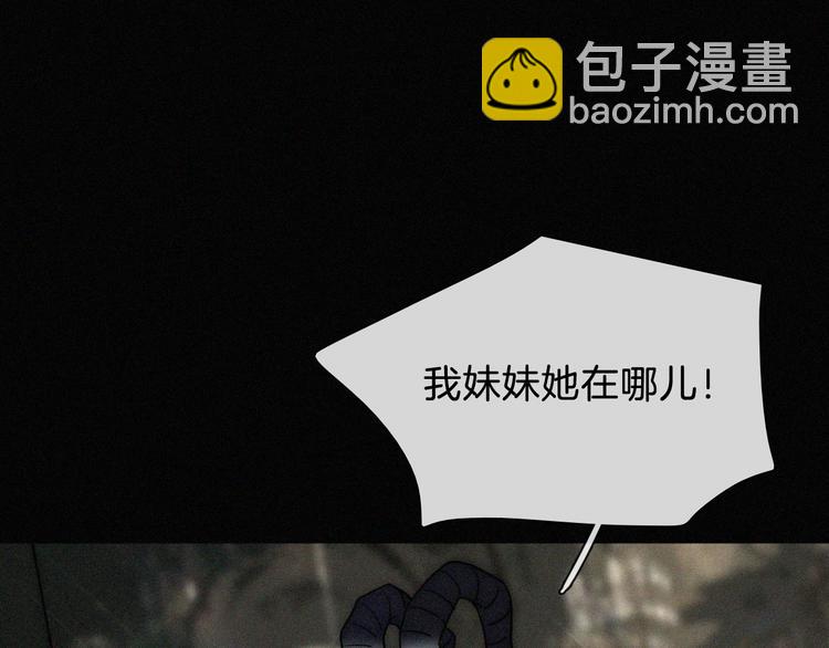 特别篇 魔法世界之旅（上）44