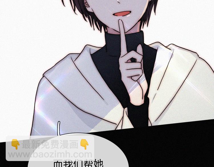 特别篇 魔法世界之旅（上）51