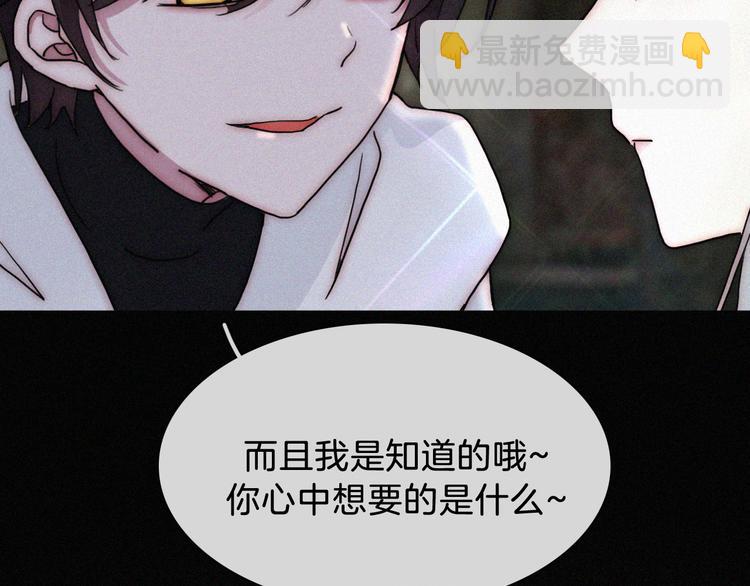 特别篇 魔法世界之旅（上）55