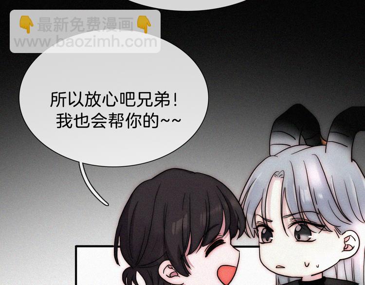 特别篇 魔法世界之旅（上）56