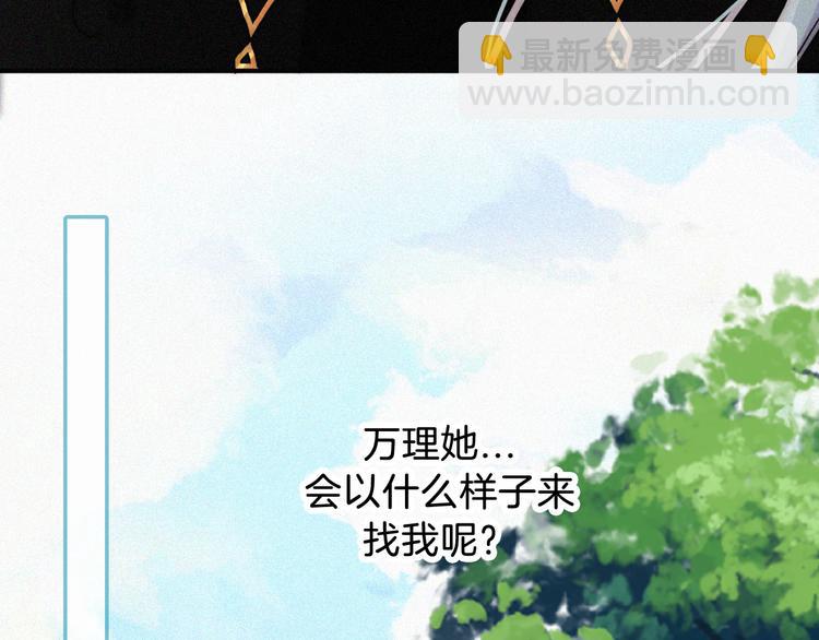 特别篇 魔法世界之旅（上）62