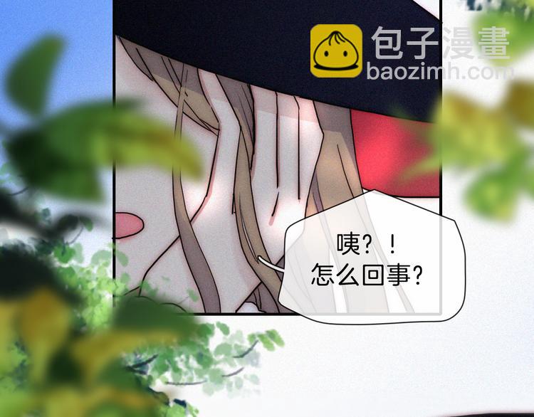 特别篇 魔法世界之旅（上）64