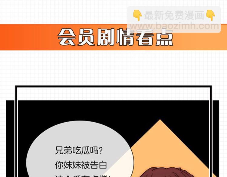 特别篇 魔法世界之旅（上）68