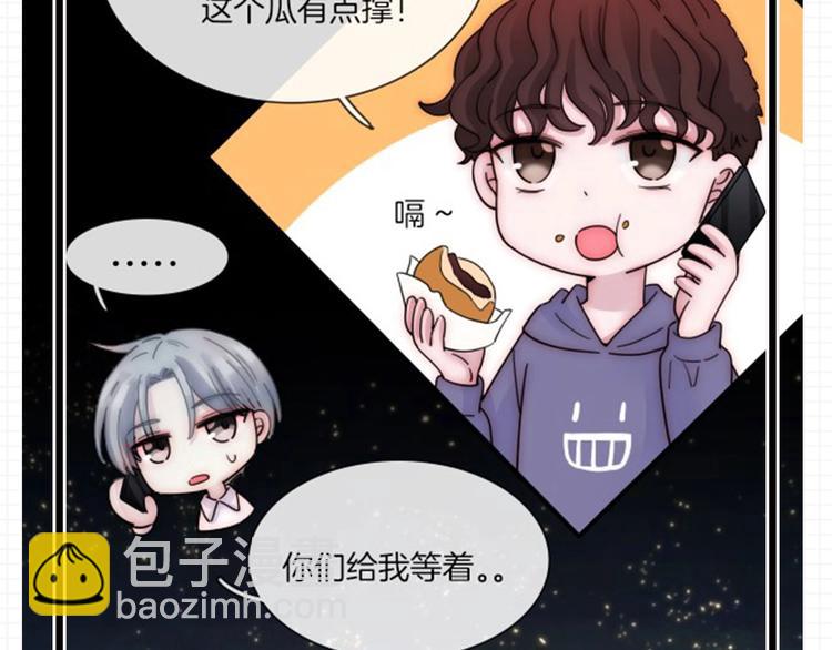 特别篇 魔法世界之旅（上）69