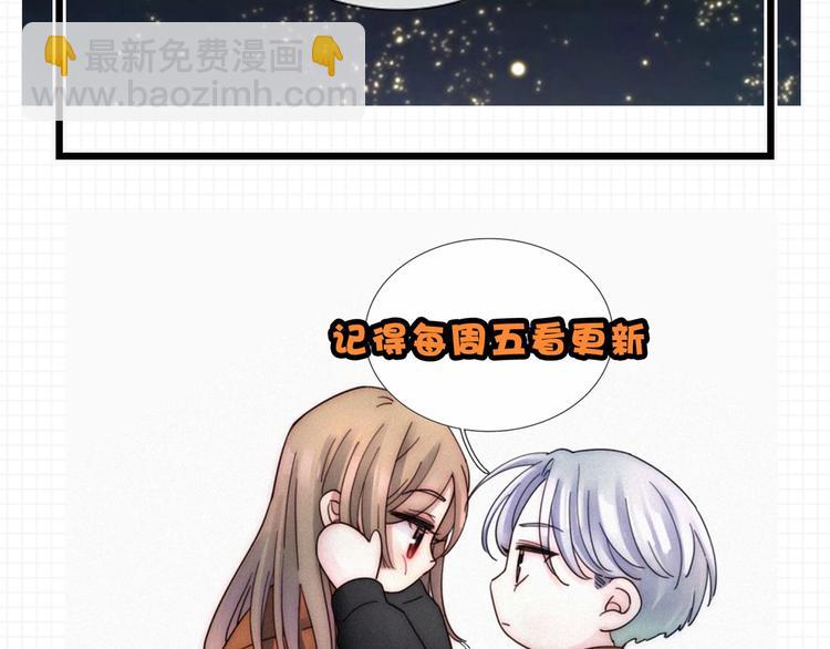 特别篇 魔法世界之旅（上）70