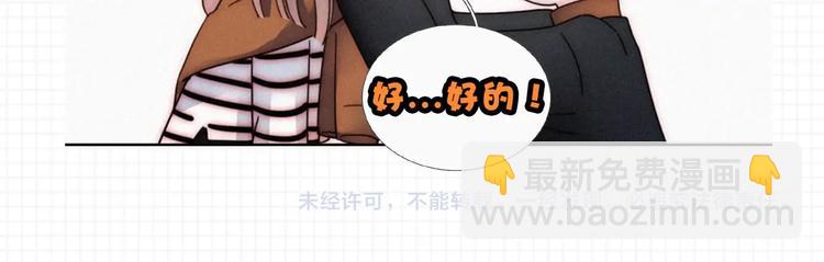特别篇 魔法世界之旅（上）71