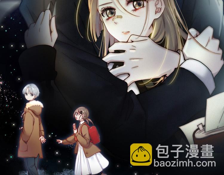 第25话 被划分的世界1