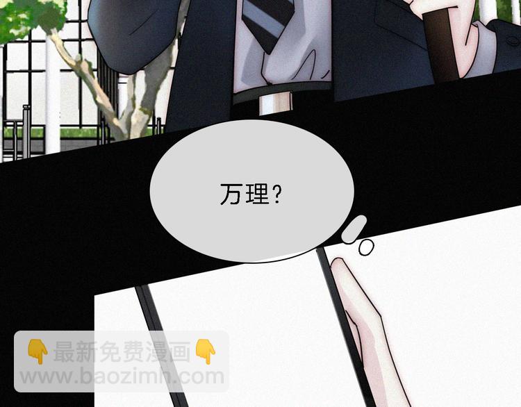 第25话 被划分的世界104