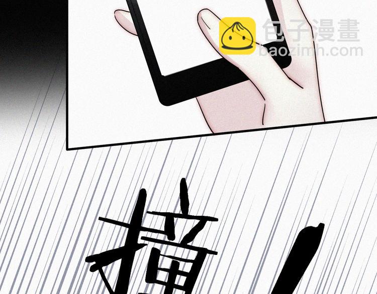 第25话 被划分的世界105