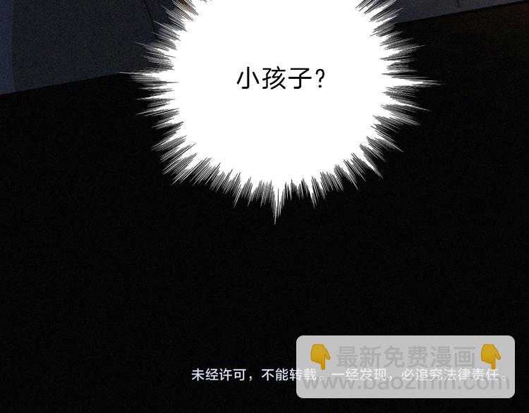 第25话 被划分的世界116