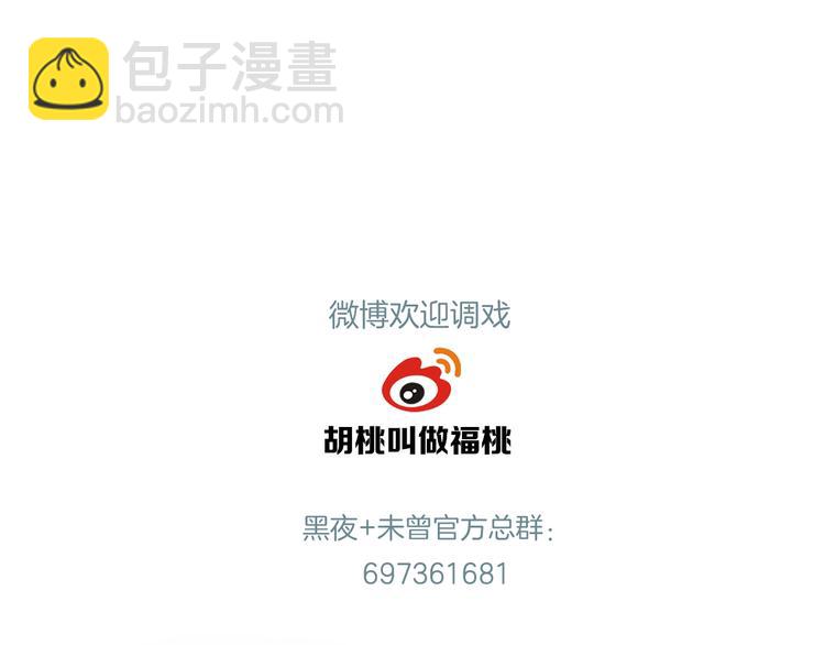 第25话 被划分的世界118