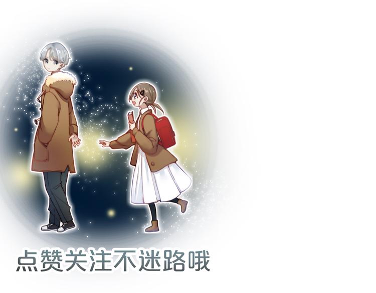 第25话 被划分的世界119