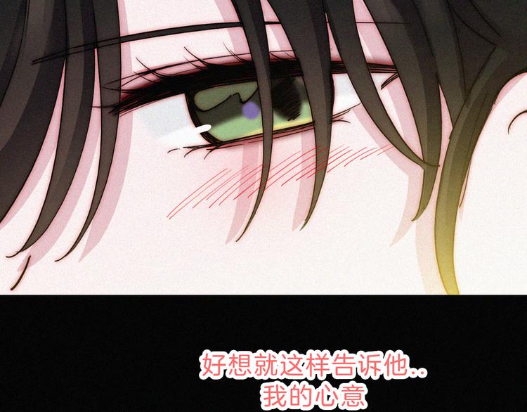 第25话 被划分的世界12