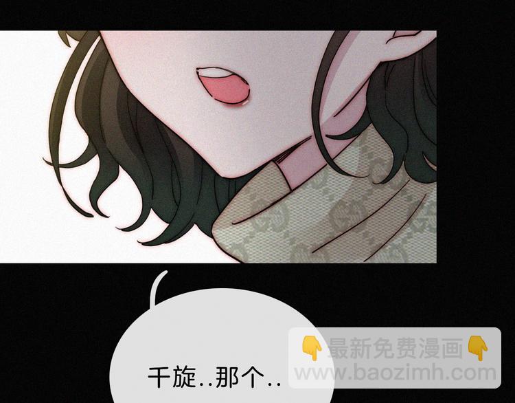 第25话 被划分的世界14