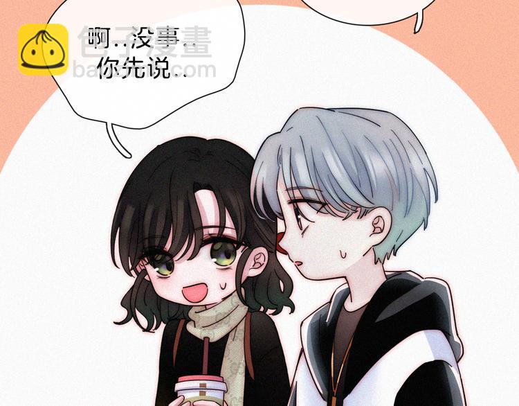 第25话 被划分的世界17