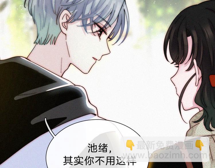 第25话 被划分的世界19