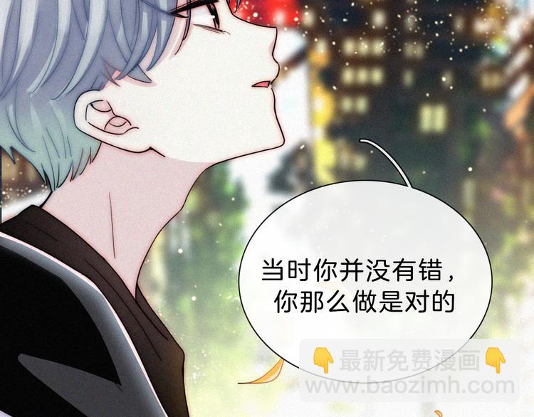 第25话 被划分的世界24