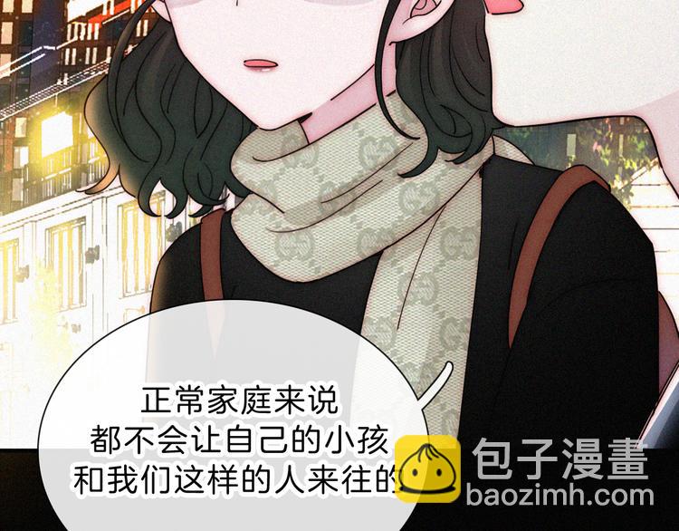第25话 被划分的世界27