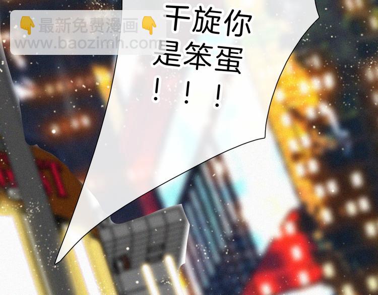 第25话 被划分的世界35