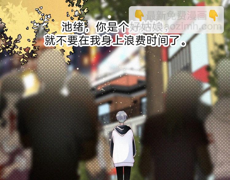 第25话 被划分的世界41