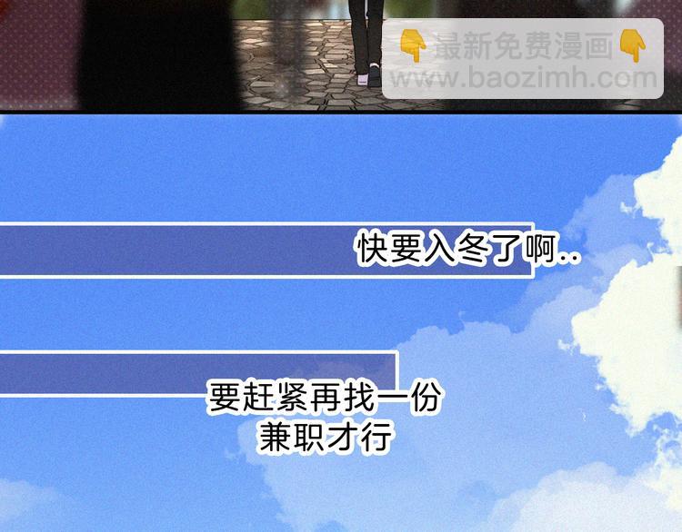 第25话 被划分的世界42
