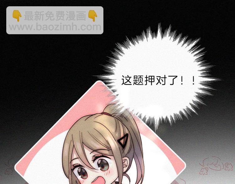 第25话 被划分的世界52