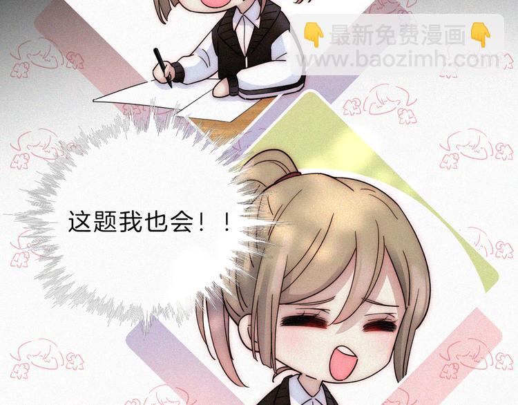第25话 被划分的世界53