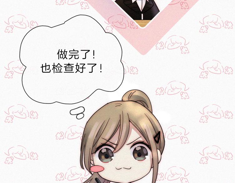 第25话 被划分的世界54