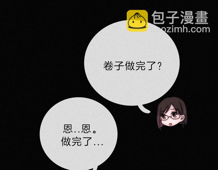 第25话 被划分的世界66
