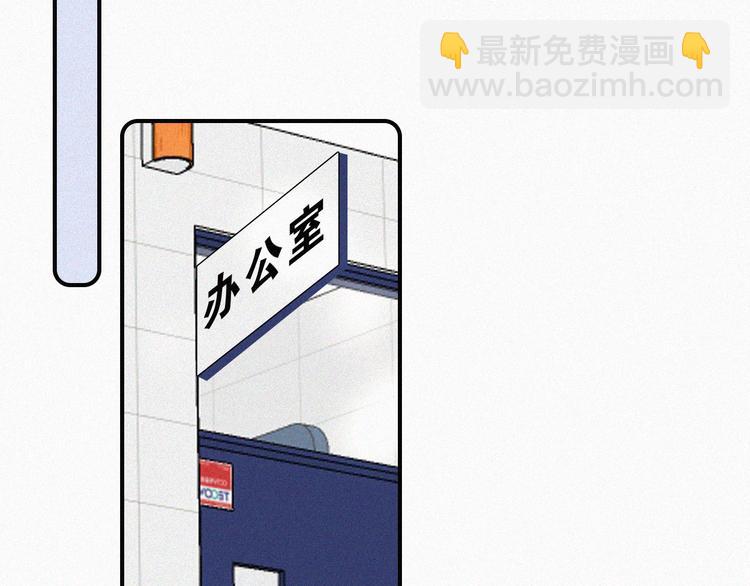 第25话 被划分的世界74