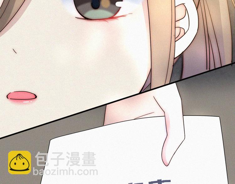 第25话 被划分的世界76