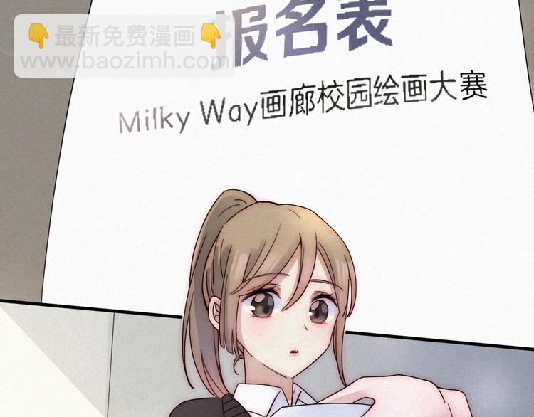 第25话 被划分的世界77