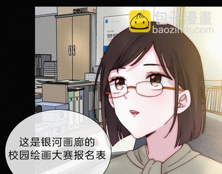 第25话 被划分的世界79