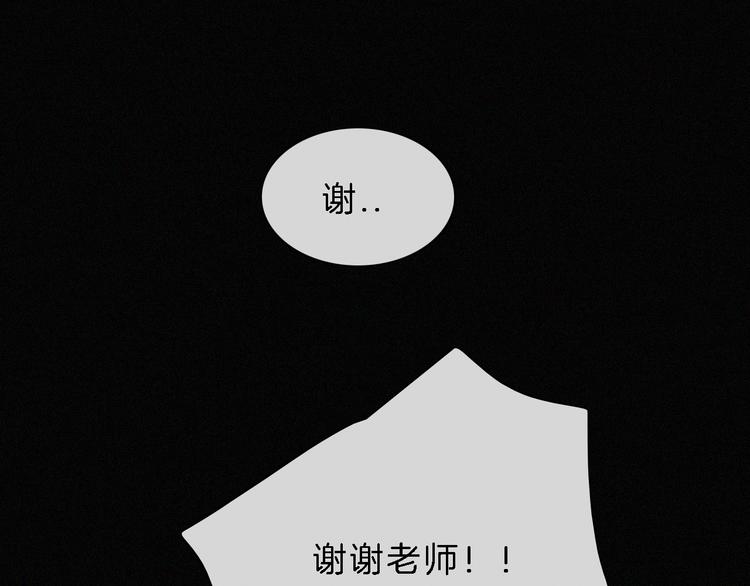 第25话 被划分的世界86