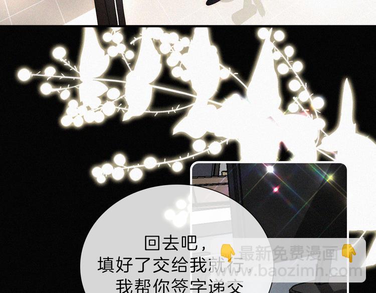 第25话 被划分的世界88