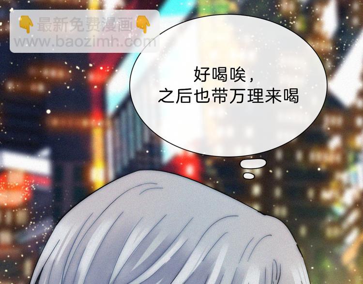 第25话 被划分的世界9