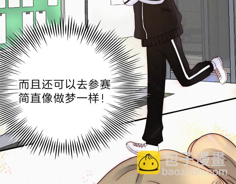 第25话 被划分的世界91