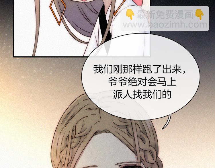 第51话 奔向你10