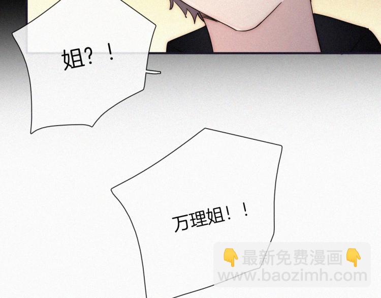 第51话 奔向你108