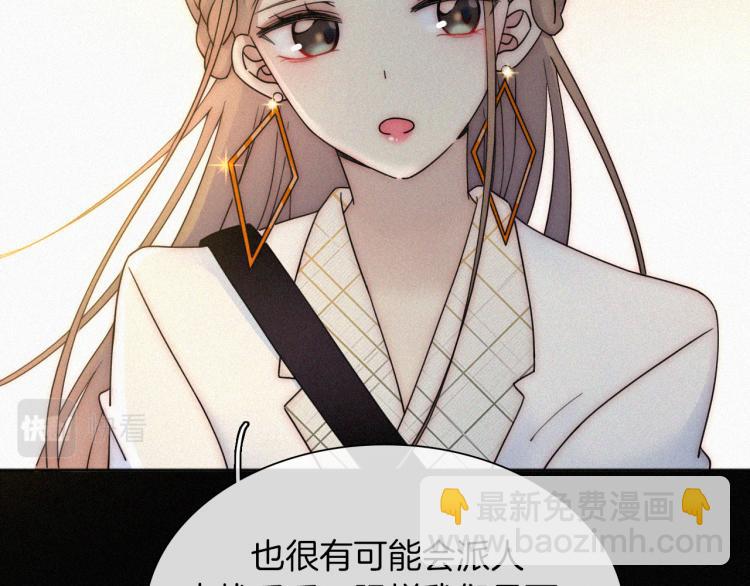第51话 奔向你11