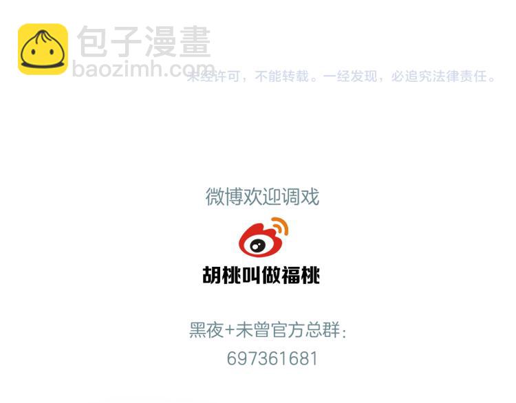 第51话 奔向你111