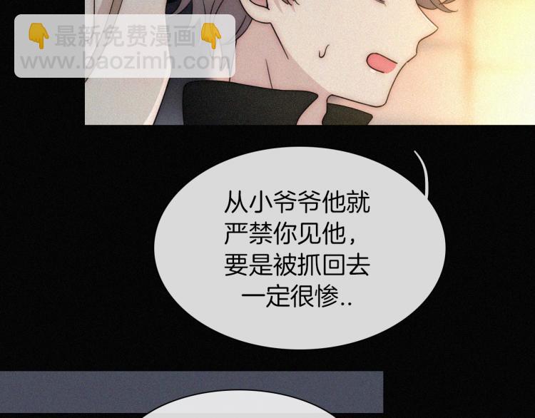 第51话 奔向你13