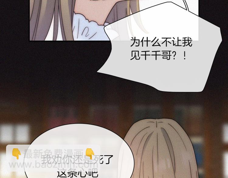 第51话 奔向你15
