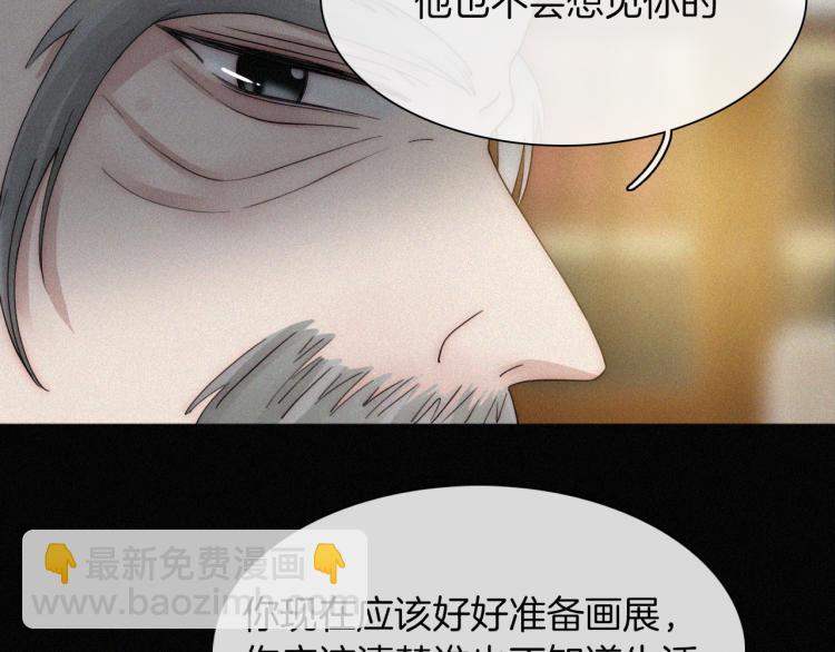 第51话 奔向你17