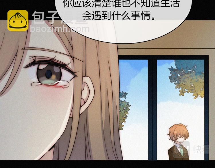 第51话 奔向你18