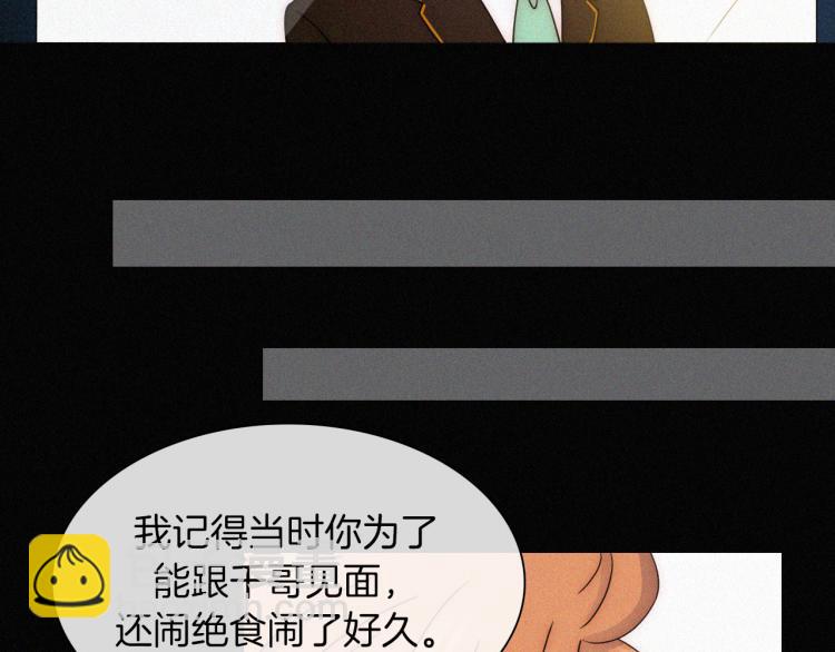 第51话 奔向你21
