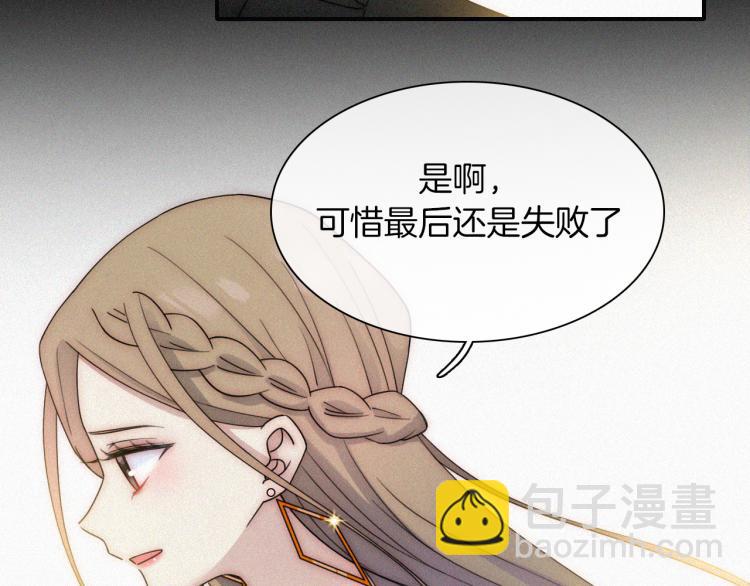 第51话 奔向你23